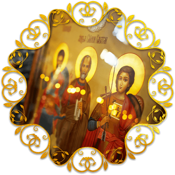 Уникальные церковные молитвы и ритуалы